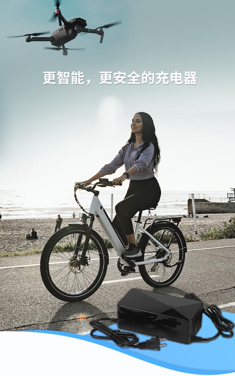 更智能，更安全的充電器
